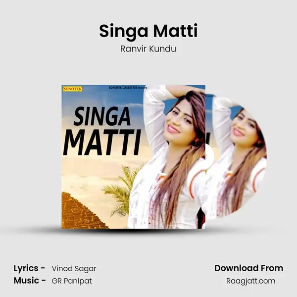 Singa Matti mp3 song