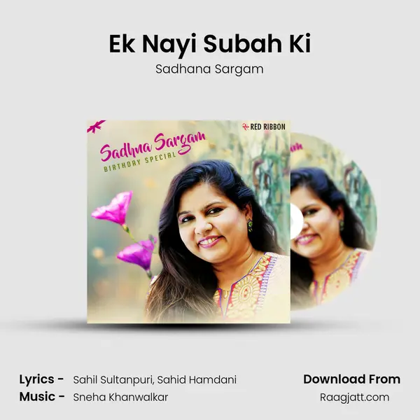 Ek Nayi Subah Ki mp3 song