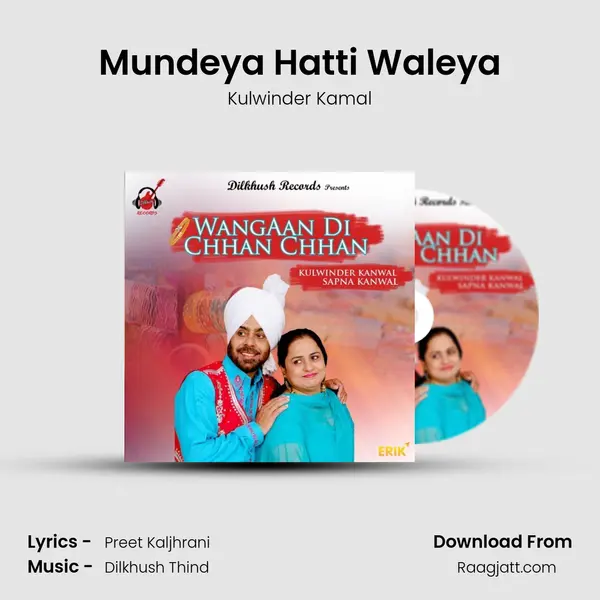 Mundeya Hatti Waleya mp3 song