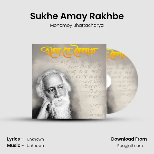 Sukhe Amay Rakhbe - Monomoy Bhattacharya album cover 