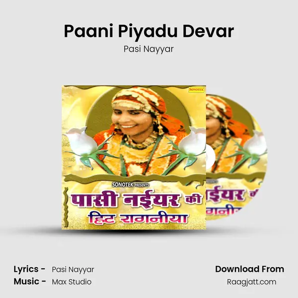 Paani Piyadu Devar mp3 song