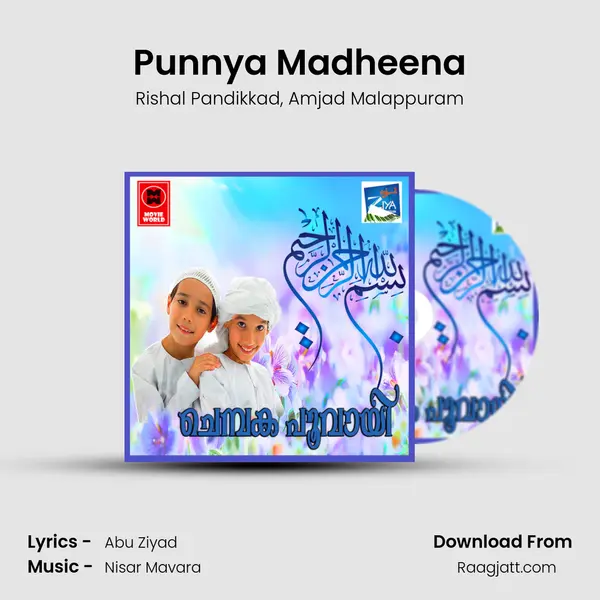 Punnya Madheena mp3 song