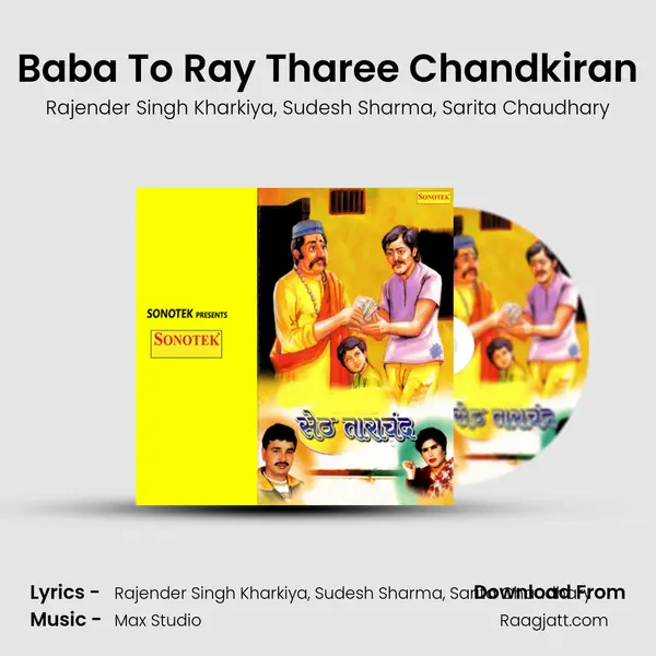 Baba To Ray Tharee Chandkiran mp3 song