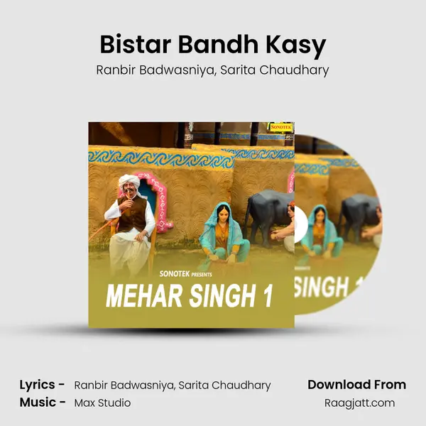 Bistar Bandh Kasy - Ranbir Badwasniya album cover 