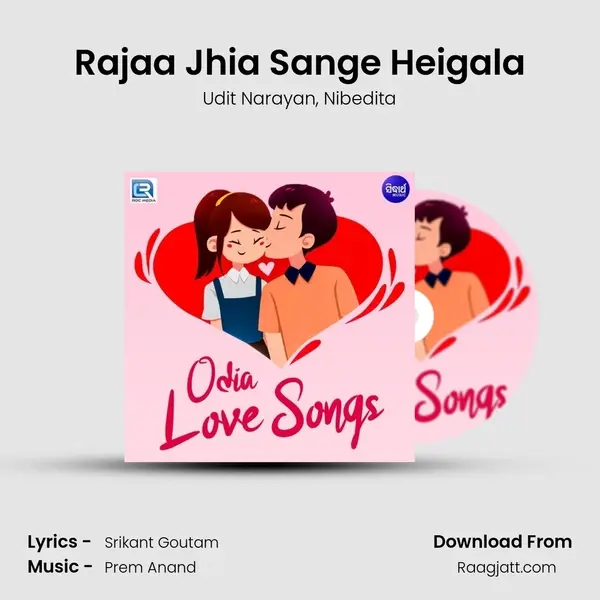 Rajaa Jhia Sange Heigala mp3 song