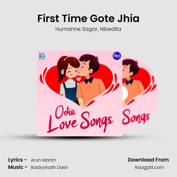 First Time Gote Jhia mp3 song