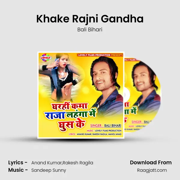 Khake Rajni Gandha - Bali Bihari album cover 