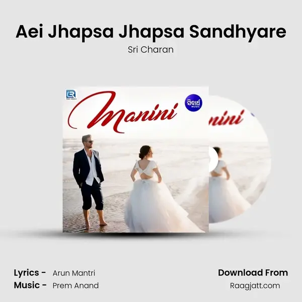 Aei Jhapsa Jhapsa Sandhyare mp3 song