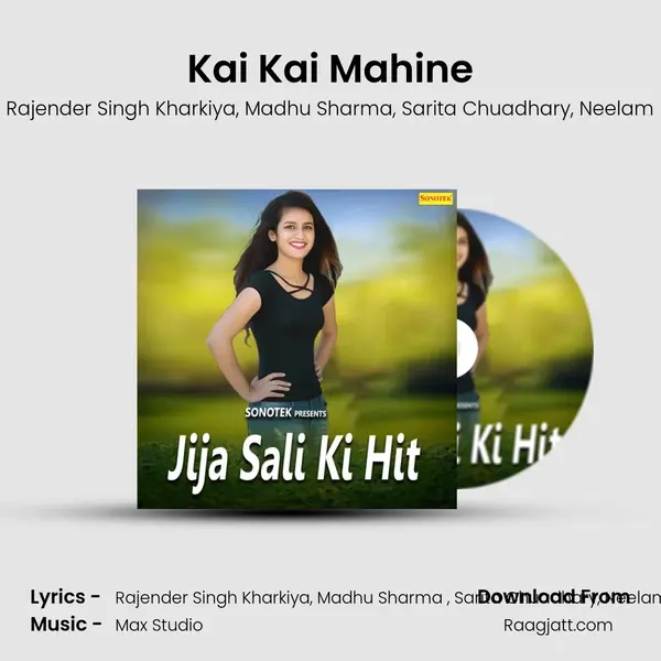 Kai Kai Mahine mp3 song