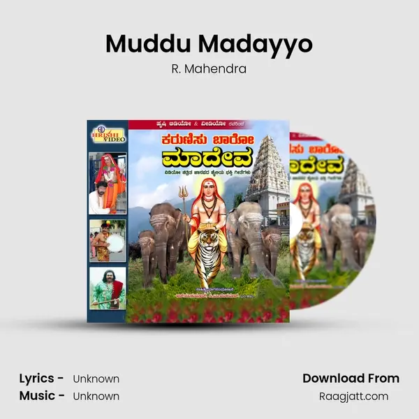 Muddu Madayyo mp3 song