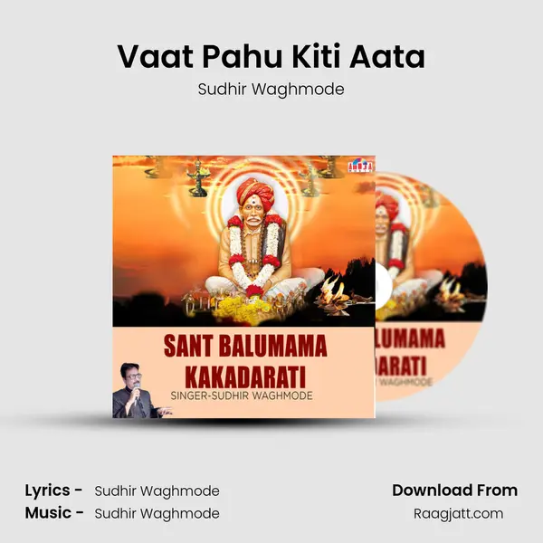 Vaat Pahu Kiti Aata mp3 song