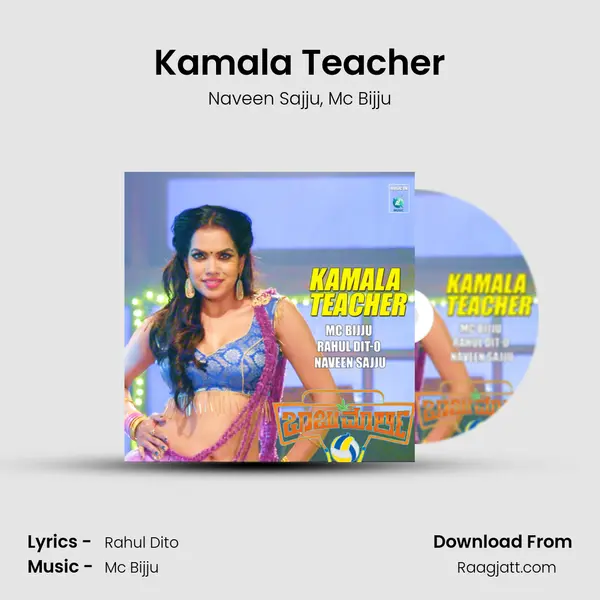 Kamala Teacher mp3 song