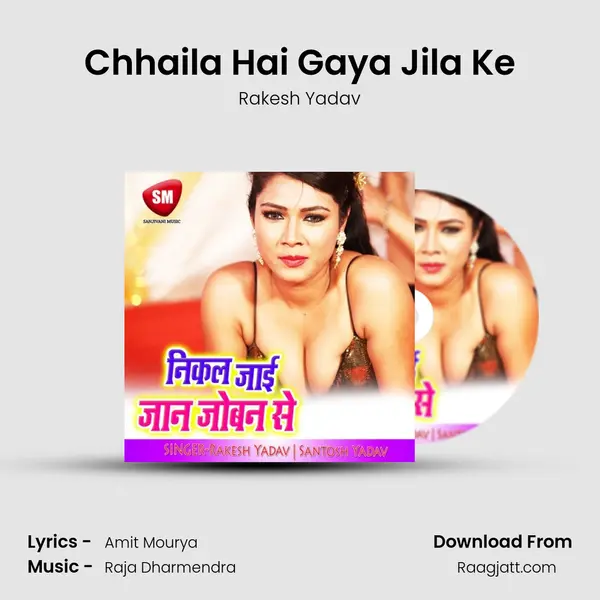 Chhaila Hai Gaya Jila Ke mp3 song