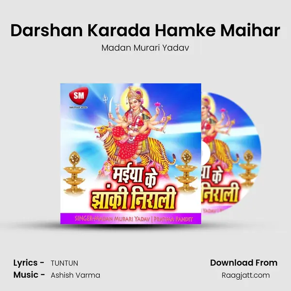 Darshan Karada Hamke Maihar - Madan Murari Yadav album cover 