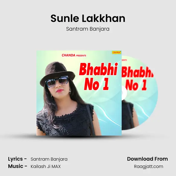 Sunle Lakkhan - Santram Banjara album cover 