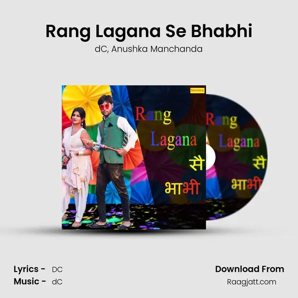 Rang Lagana Se Bhabhi mp3 song