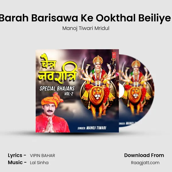 Barah Barisawa Ke Ookthal Beiliye (From 