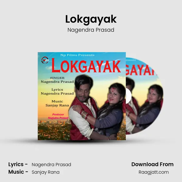 Lokgayak mp3 song