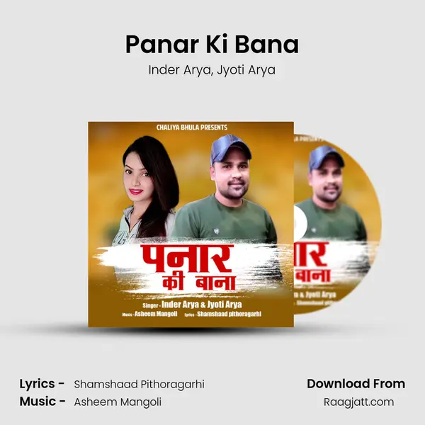 Panar Ki Bana mp3 song