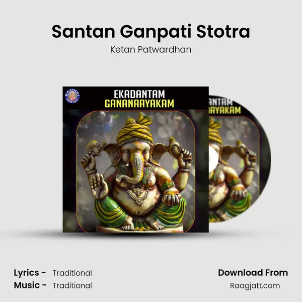 Santan Ganpati Stotra - Ketan Patwardhan album cover 