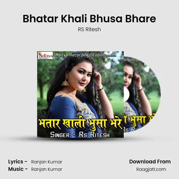 Bhatar Khali Bhusa Bhare mp3 song