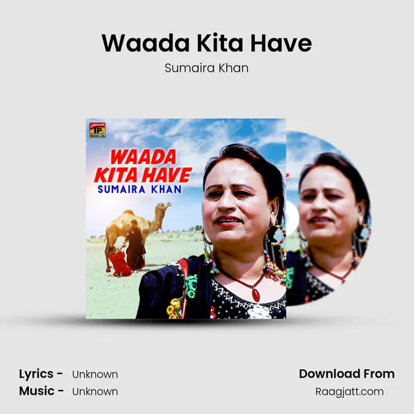 Waada Kita Have - Sumaira Khan album cover 