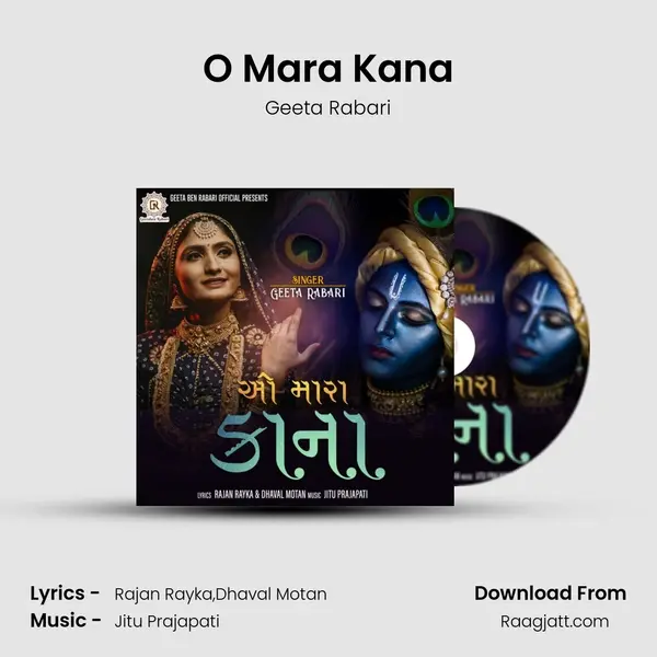 O Mara Kana mp3 song