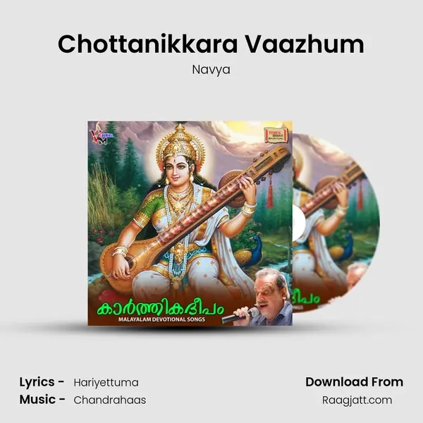 Chottanikkara Vaazhum mp3 song