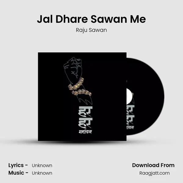 Jal Dhare Sawan Me mp3 song