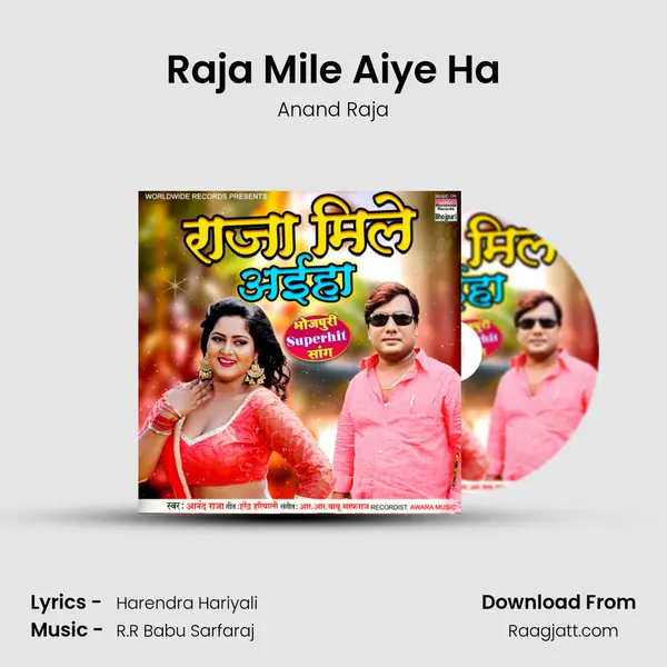 Raja Mile Aiye Ha mp3 song