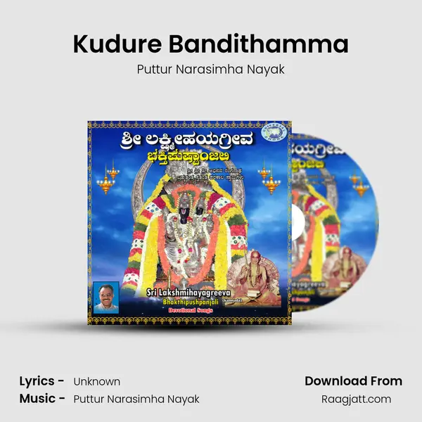 Kudure Bandithamma - Puttur Narasimha Nayak album cover 