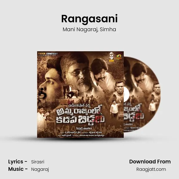 Rangasani - Mani Nagaraj album cover 