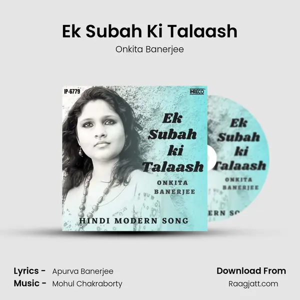 Ek Subah Ki Talaash mp3 song