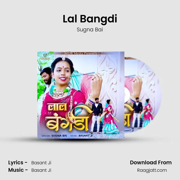 Lal Bangdi mp3 song