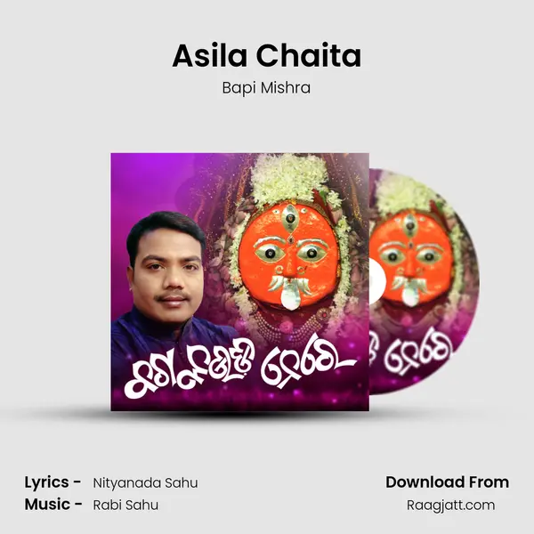 Asila Chaita - Bapi Mishra album cover 