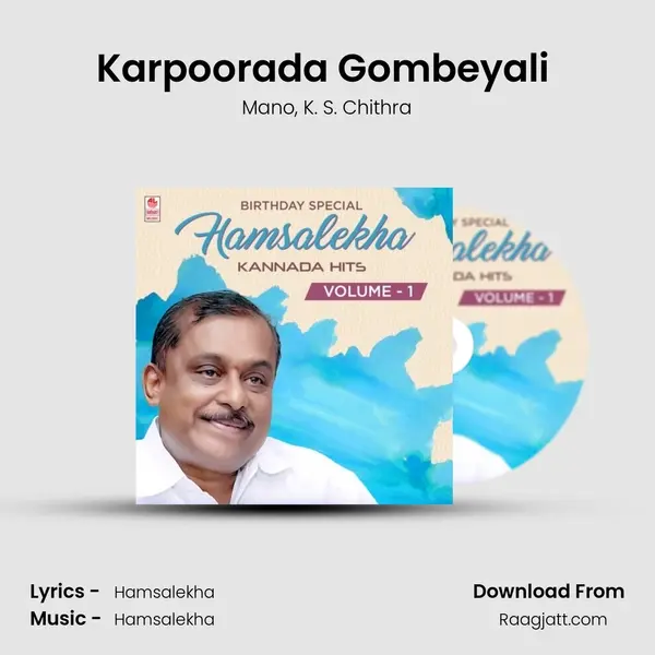 Karpoorada Gombeyali (From 