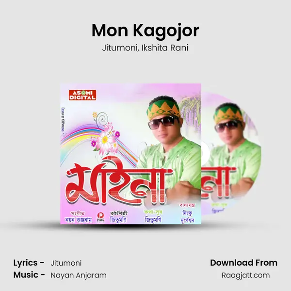 Mon Kagojor - Jitumoni album cover 