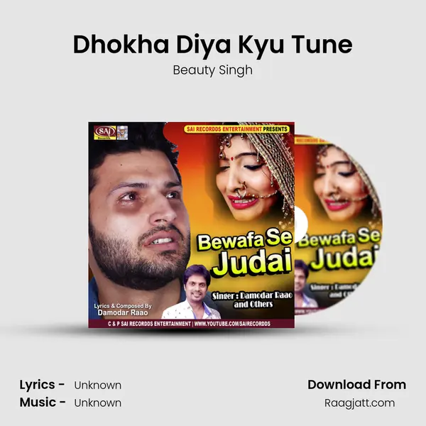 Dhokha Diya Kyu Tune mp3 song