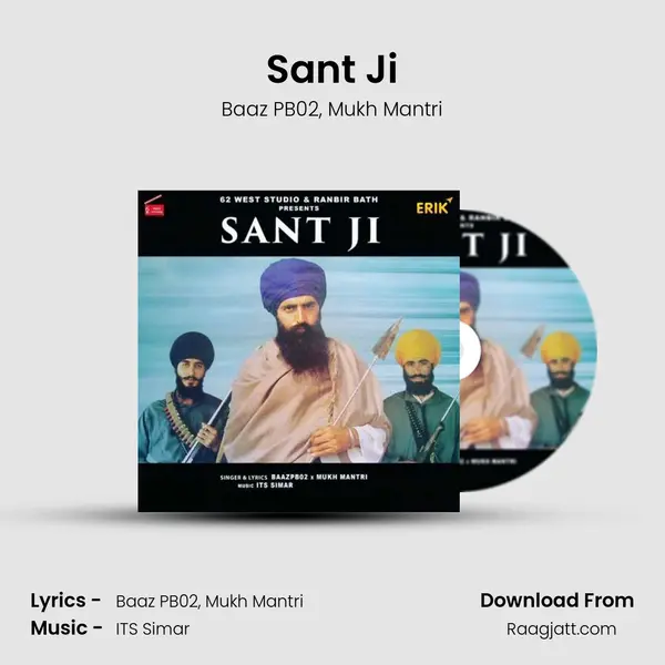 Sant Ji mp3 song