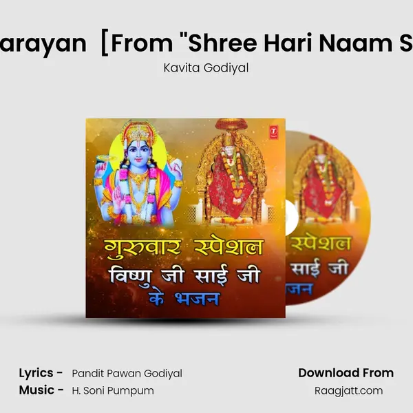 Om Namo Narayan (Ashtakshri Mantra) [From Shree Hari Naam Sankeertan] mp3 song