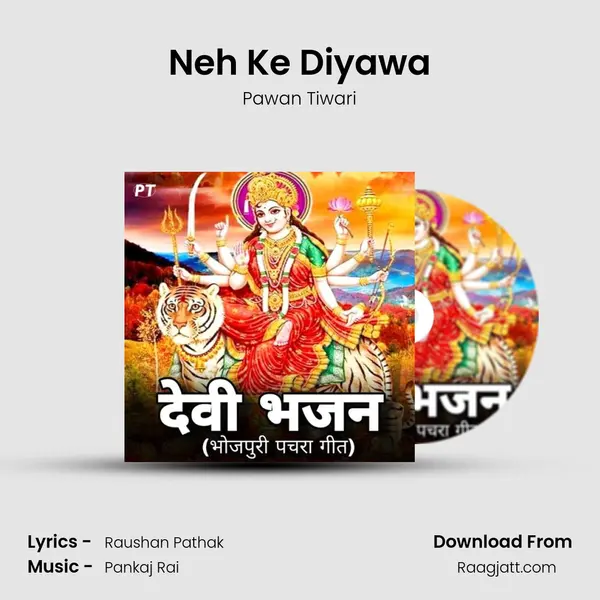 Neh Ke Diyawa mp3 song