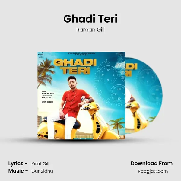 Ghadi Teri mp3 song