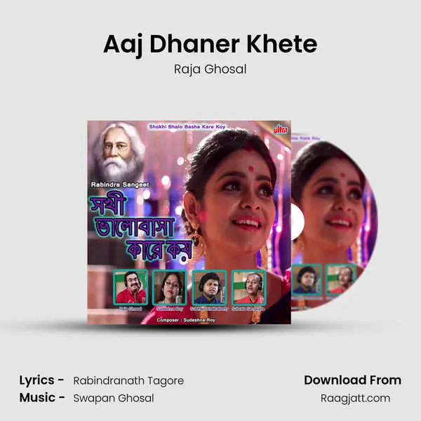 Aaj Dhaner Khete mp3 song