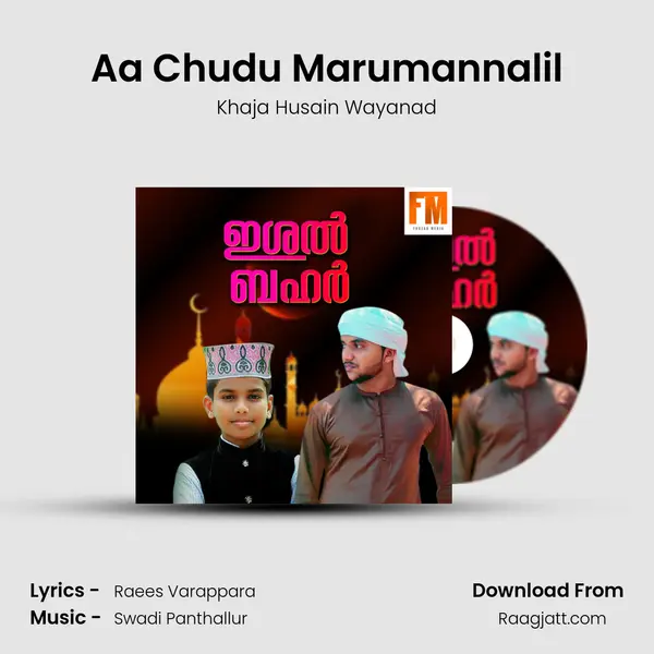 Aa Chudu Marumannalil - Khaja Husain Wayanad album cover 