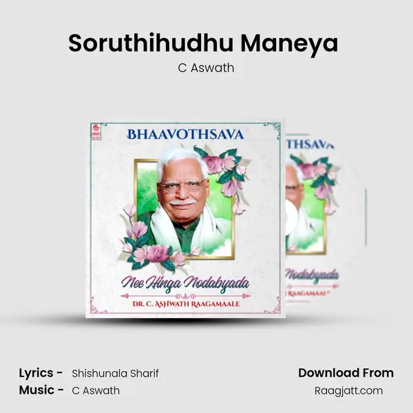 Soruthihudhu Maneya (From 