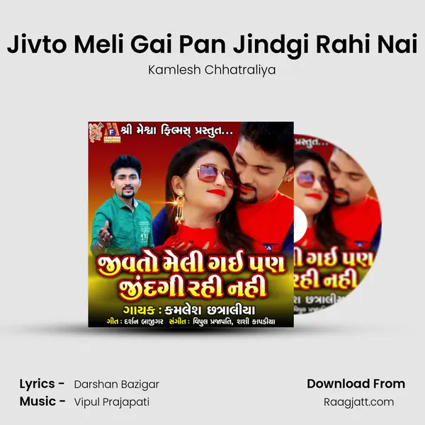 Jivto Meli Gai Pan Jindgi Rahi Nai mp3 song