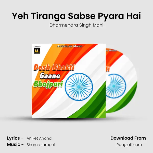 Yeh Tiranga Sabse Pyara Hai mp3 song