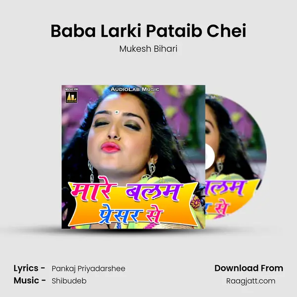 Baba Larki Pataib Chei - Mukesh Bihari album cover 