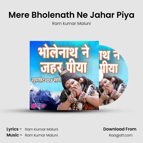 Mere Bholenath Ne Jahar Piya mp3 song