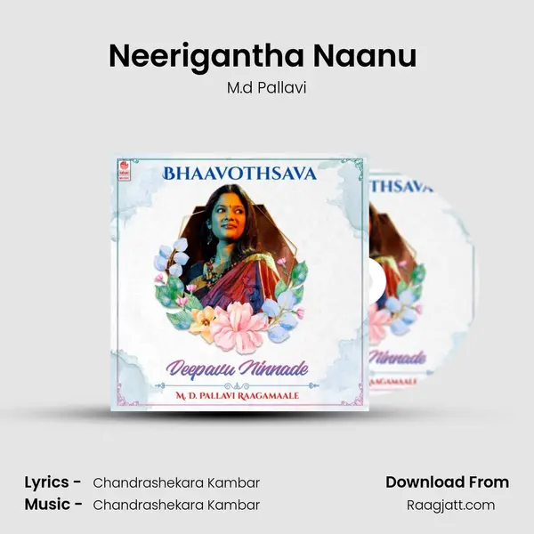 Neerigantha Naanu (From 